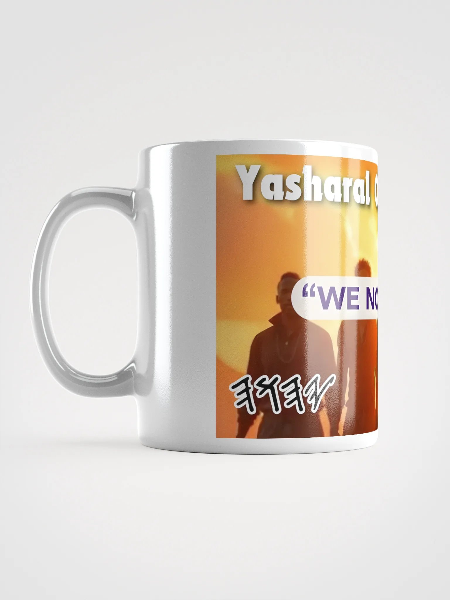 Yasharal Original Music: We No Slaves Mug product image (17)