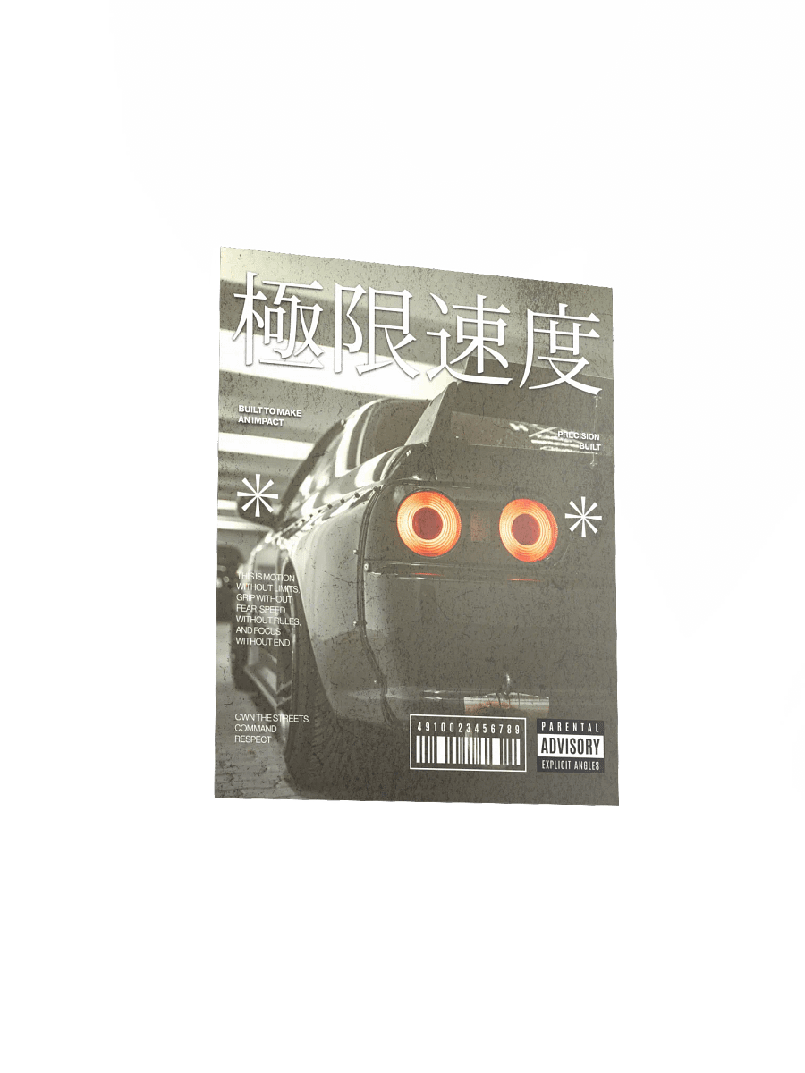 Ultimate Speed Poster product image (3)