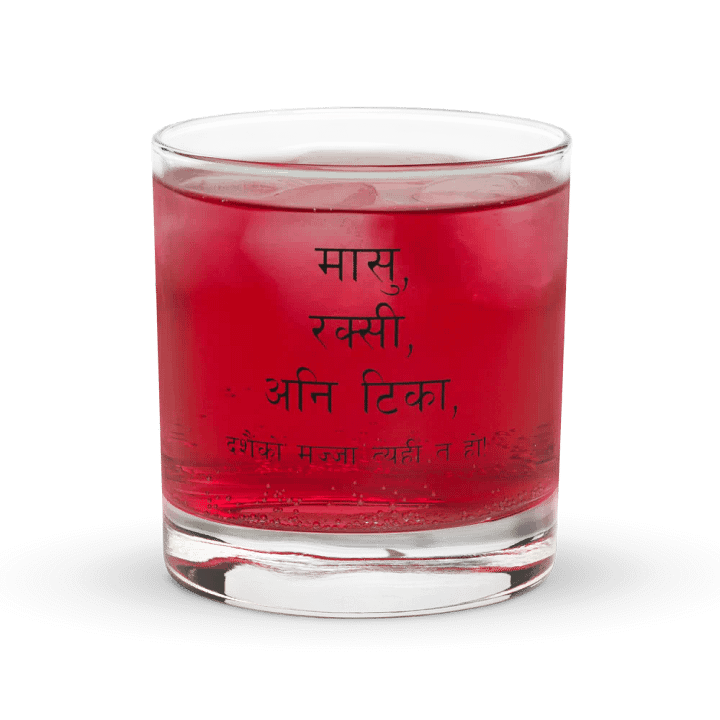 Dashin Rock Glass product image (1)