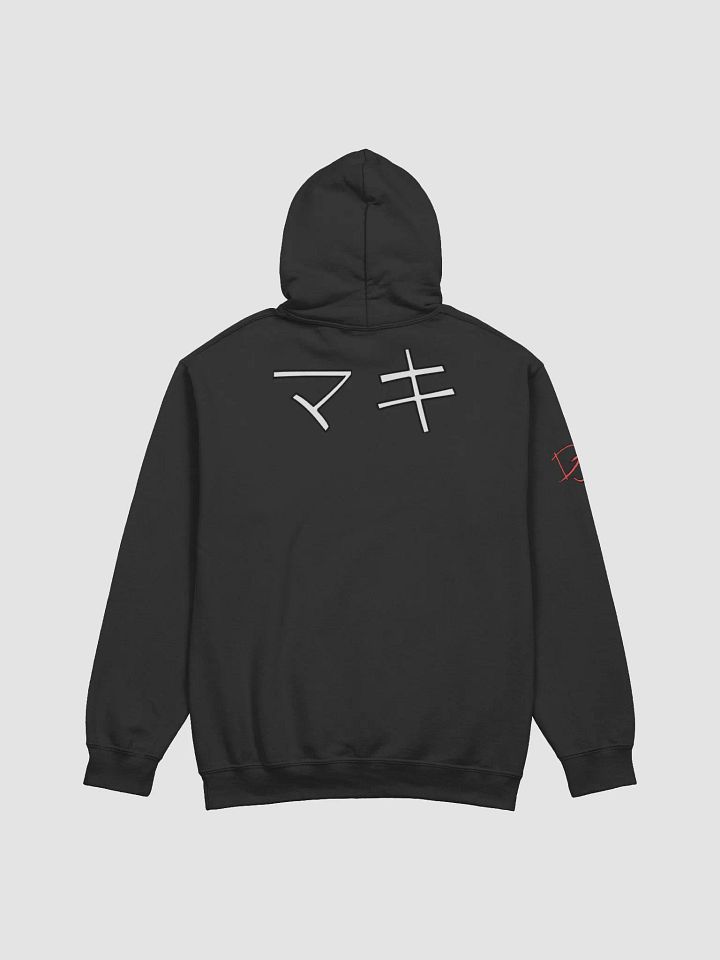 Maki Hoodie product image (2)