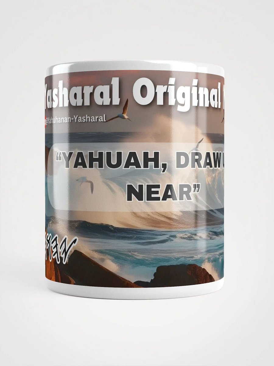 Yasharal Original Music: YAHUAH, Draw Us Near product image (6)
