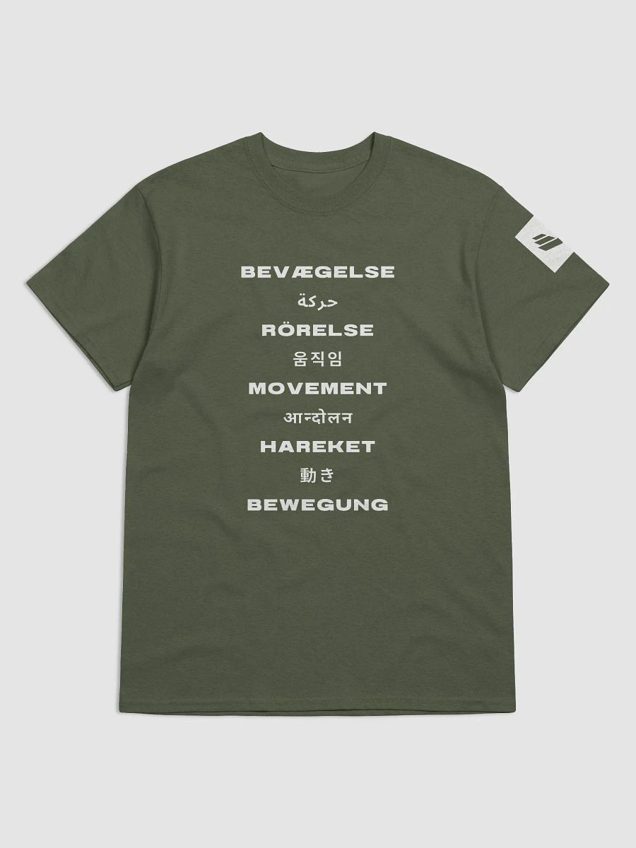 International Movement Tee - Military Green product image (1)