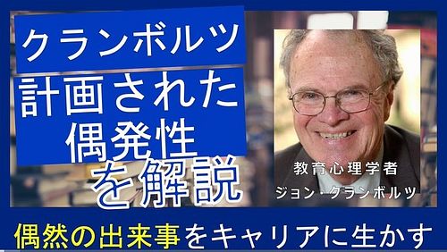 こんにちは！アセントキャリア代表のたかです。

国家資格キャリアコンサルタントの試験合格を目指している皆さん、お仕事などでお忙しい中試験勉強お疲れ様です。私も平日は仕事が22時までなどでなかなか学習時間が確保できていなかったのですが、1発でキャリコン...