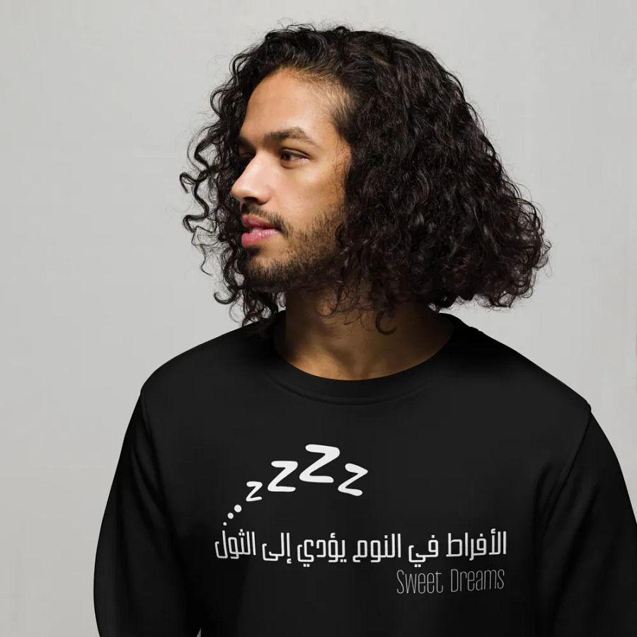 الأفراط في النوم يؤدي إلى الثول + Sweet Dreams Sweatshirt product image (3)