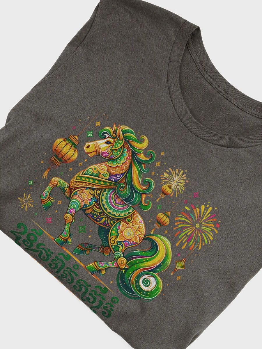 Year of the Horse Celebration T-Shirt product image (45)