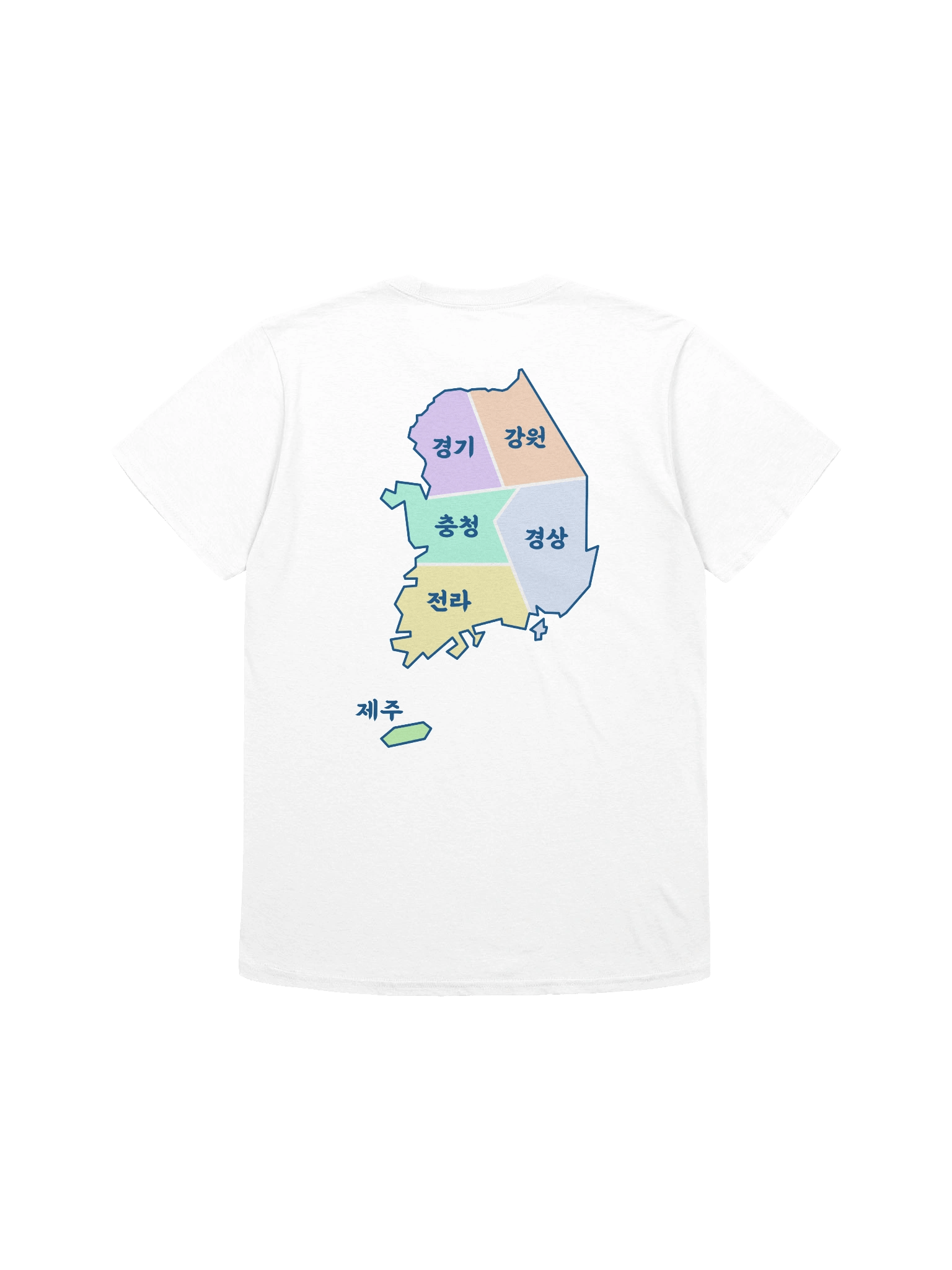 충청도 Dialect Shirt product image (3)