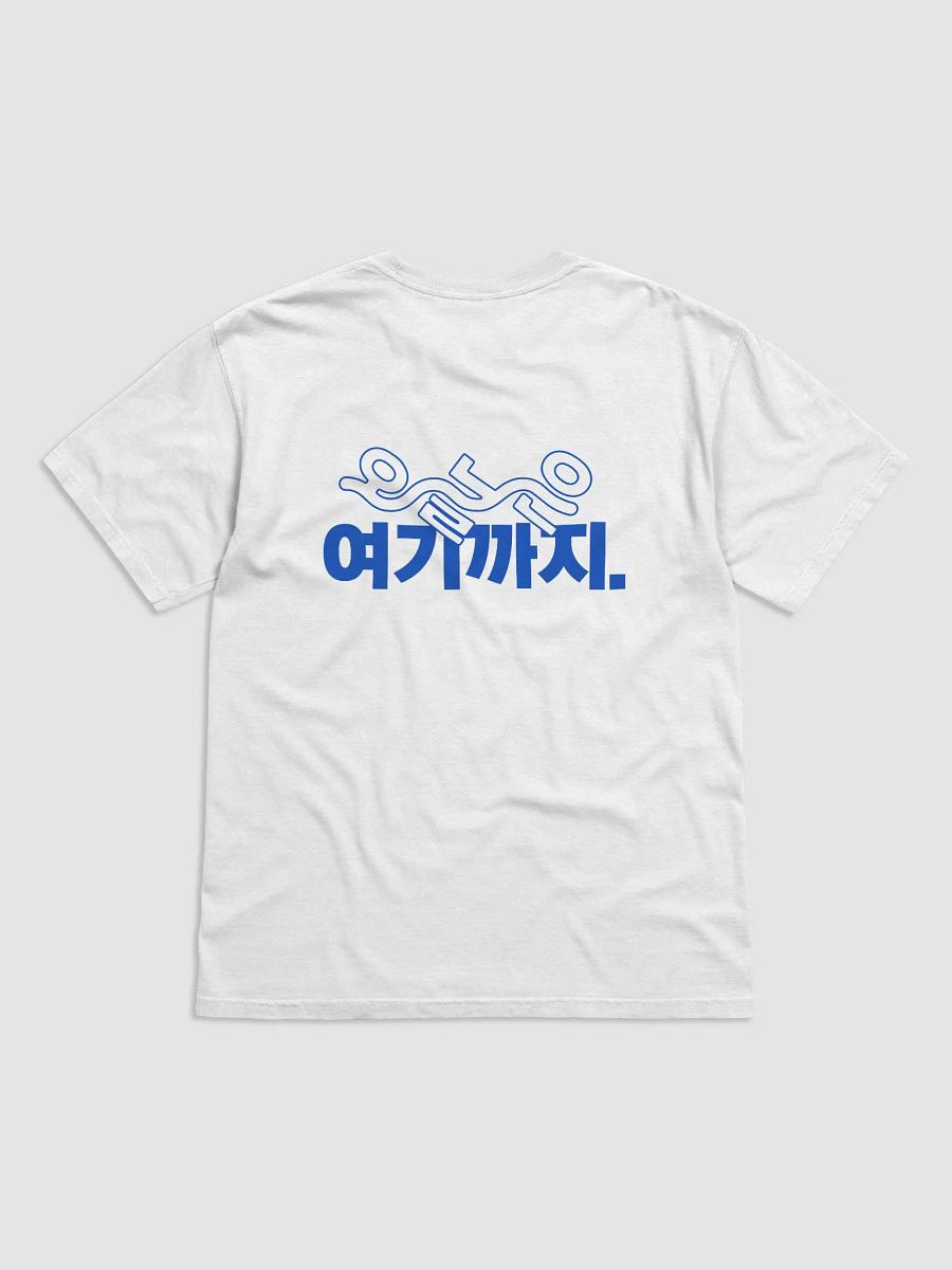 KEM Shirt 오늘은 여기까지 BL Logo product image (3)