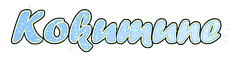 Kokumune
