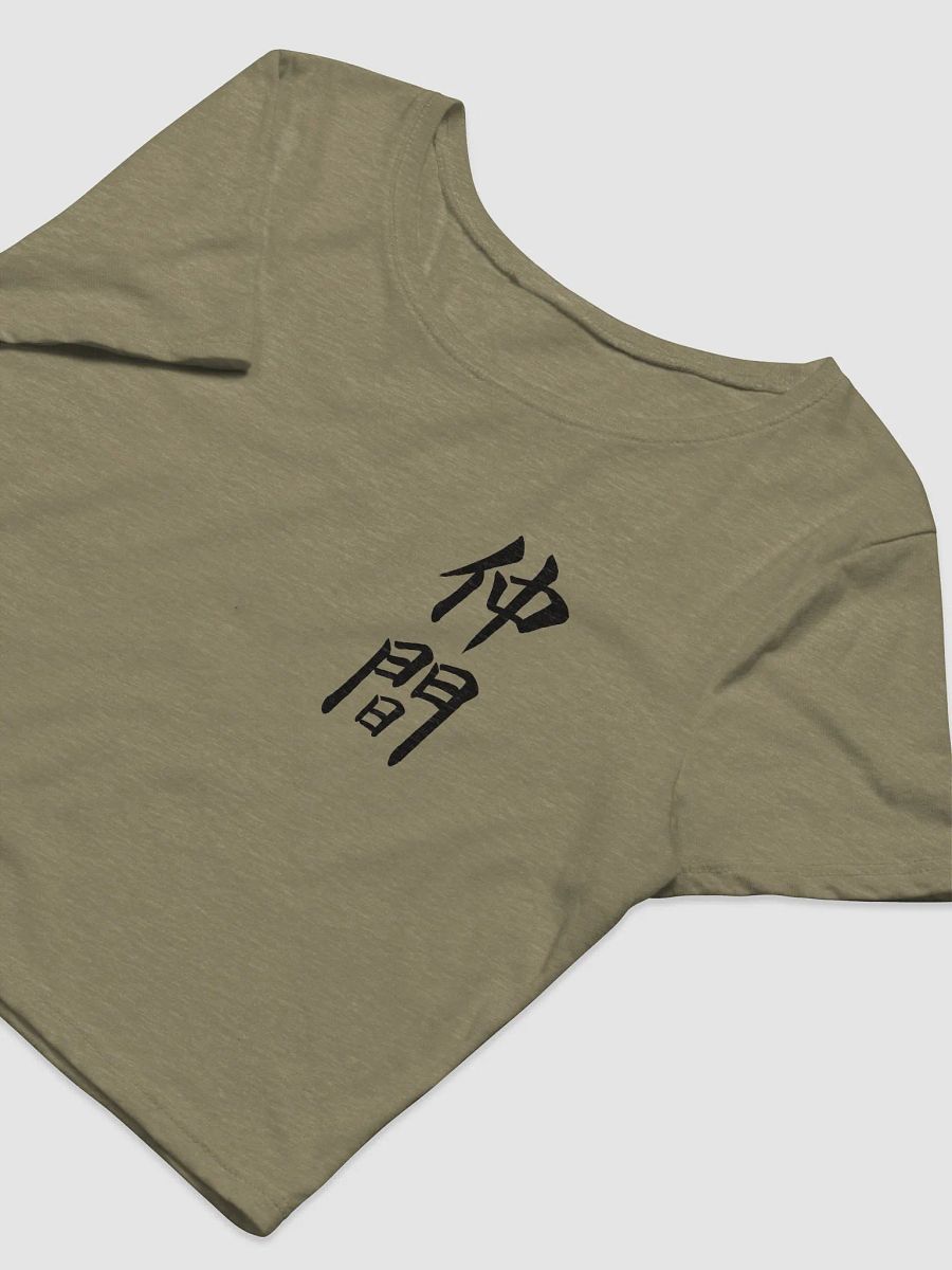 Nakama Crop T Shirt product image (3)