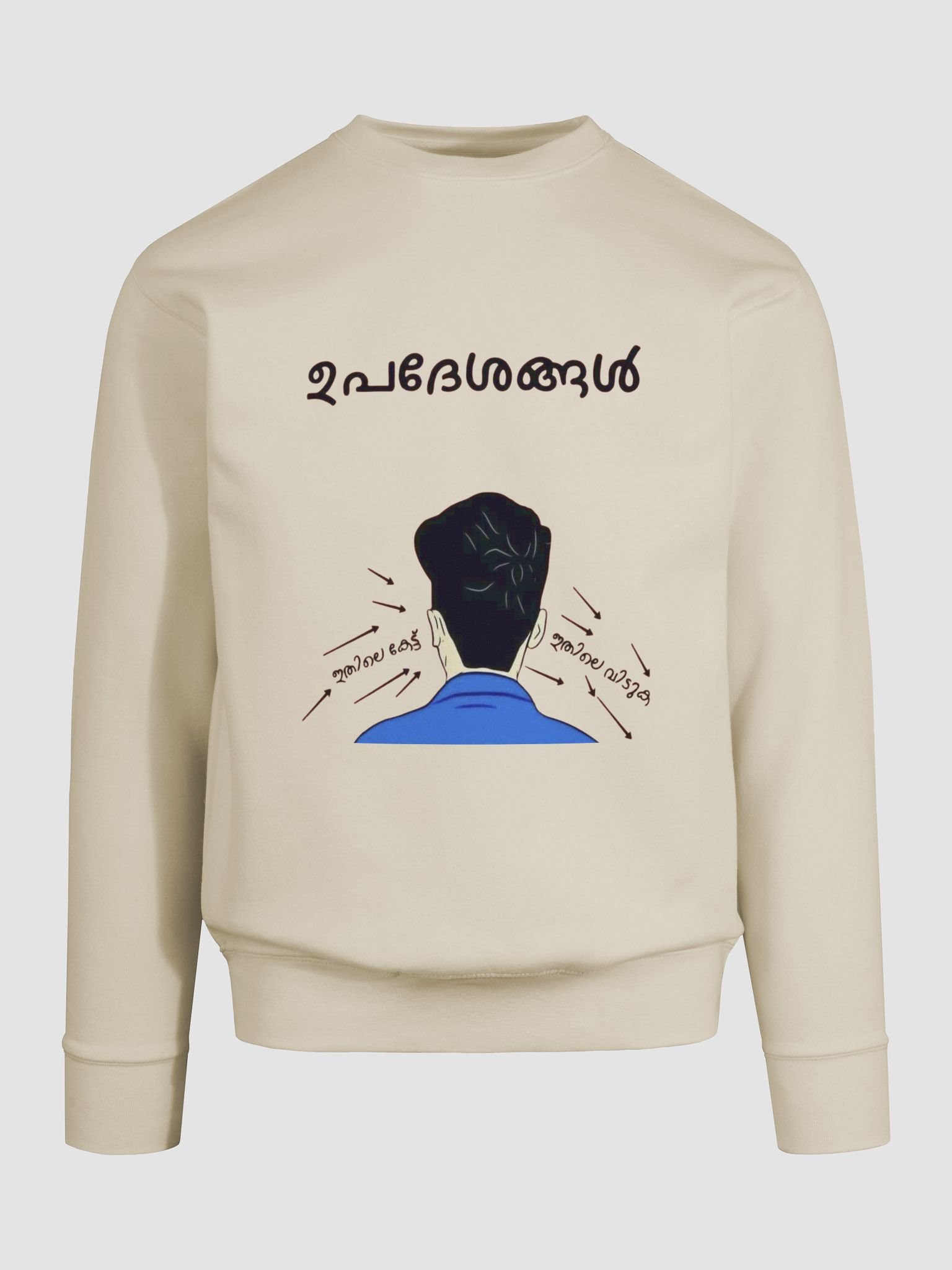 Aarpoo Upadheshangal Unisex Premium Sweatshirt product image (62)