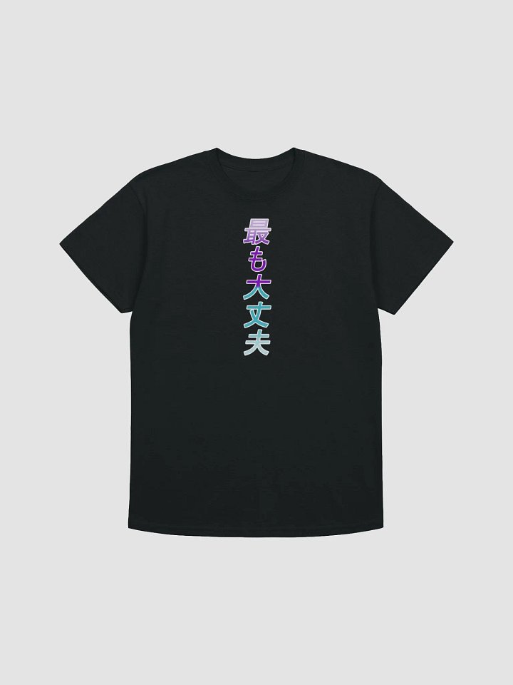Most Okayest Shirt product image (6)