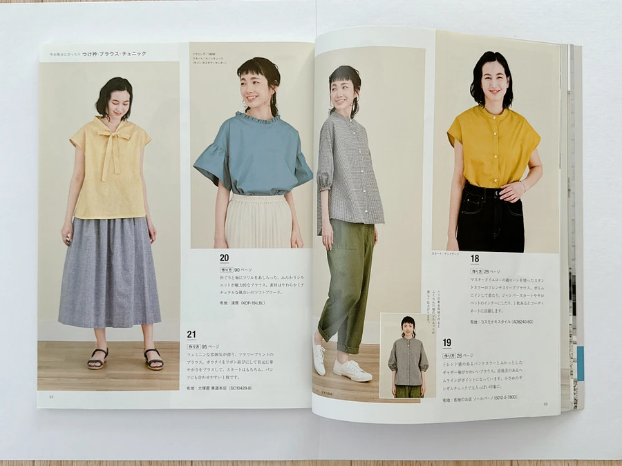Japanese sewing magazine 2022 product image (3)