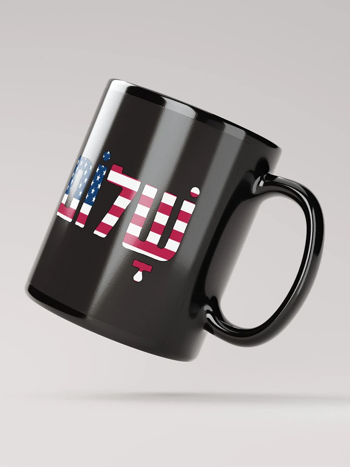 Shalom (שלום) - USA & Israel Flags on Black Glossy Mug product image (4)