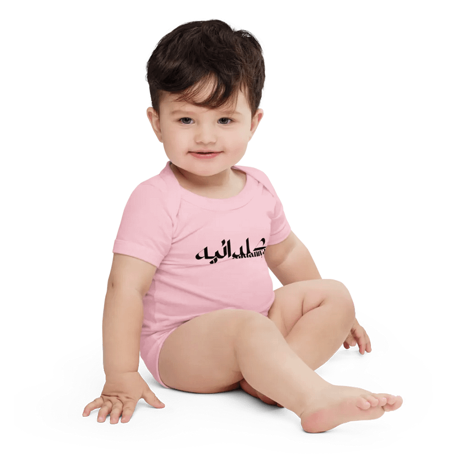 كلدانيه Baby Girl Short Sleeve Onesie product image (52)