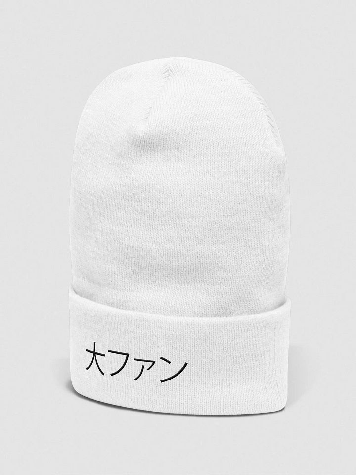 "BIG FAN" BEANIE White product image (2)