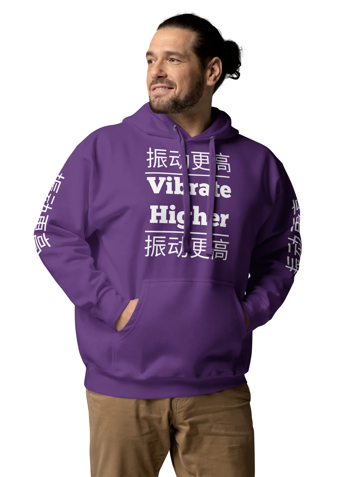Vibrate Higher Hoodie product image (1)