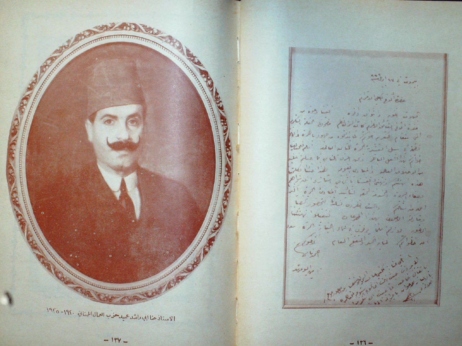 اكثر من 20 كتاب من اهم الكتب عن الماسونية product image (7)
