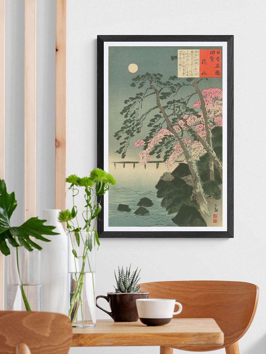 Arashiyama - Kobayashi Kiyochika product image (2)