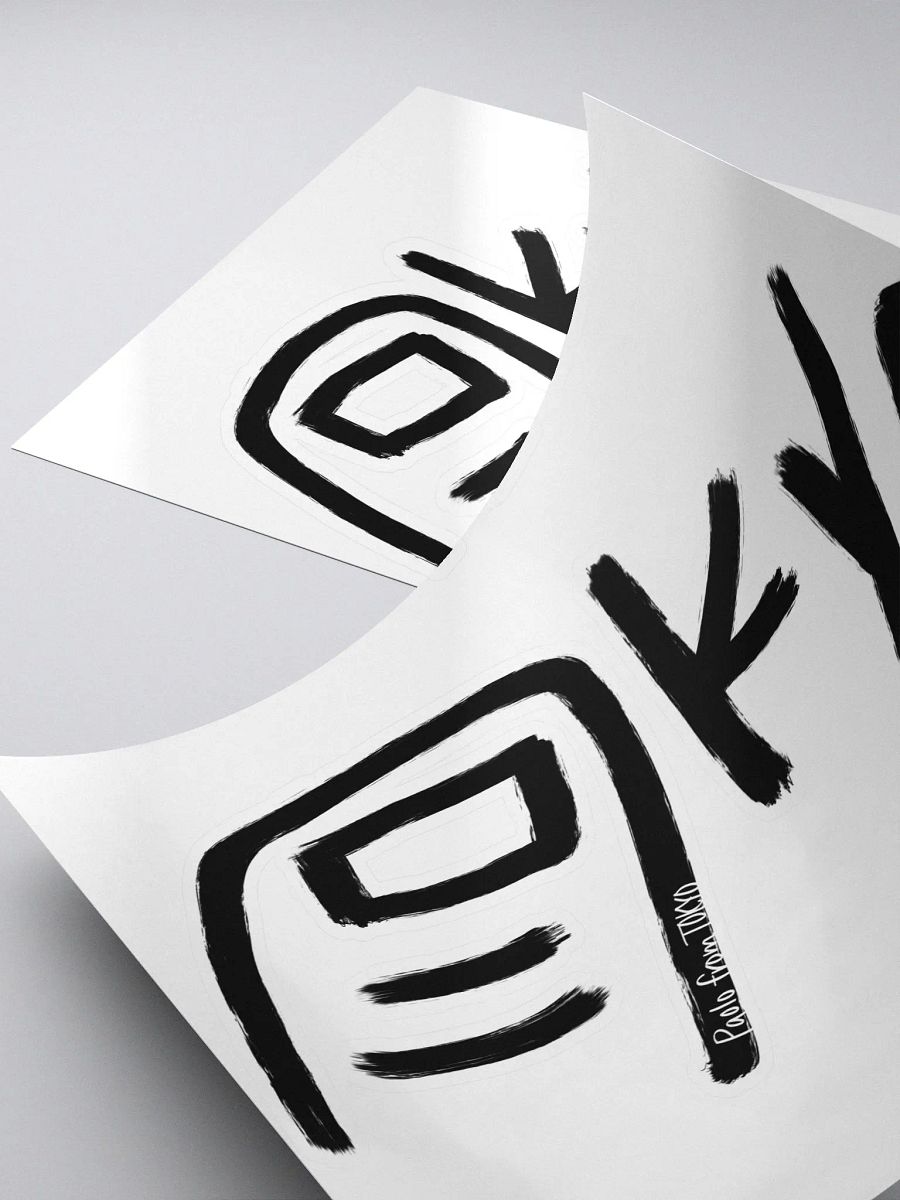 Toe-Kyo (Black Text) Sticker product image (4)
