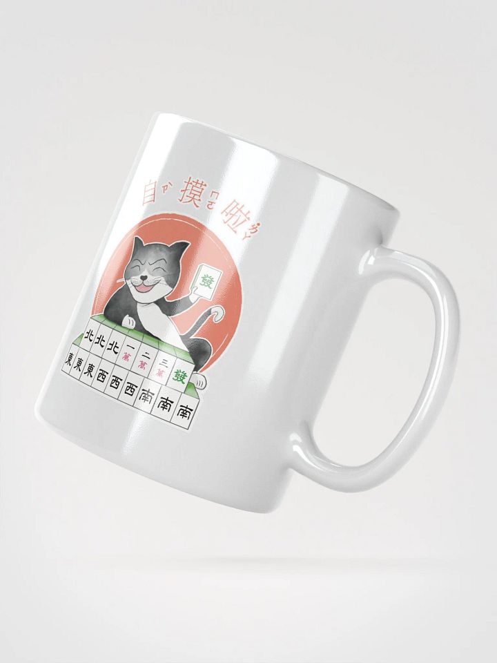 black mahjong cat win white coffee mug product image (4)