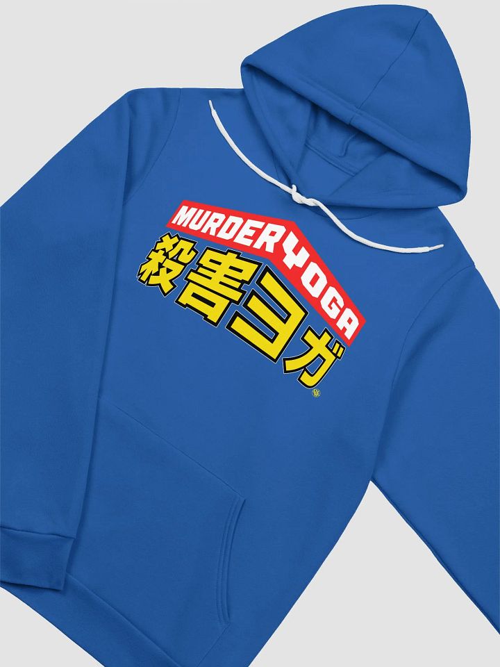 Murder Yoga Academia [ Hoodie ] product image (1)