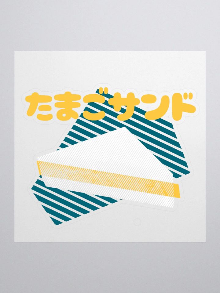 Egg Salad Sando Sticker product image (1)