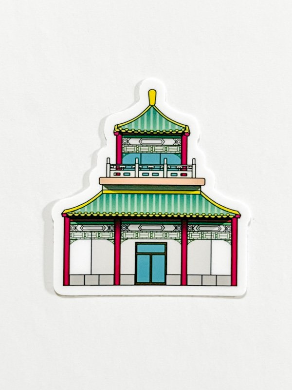 Norfolk Pagoda Sticker product image (1)