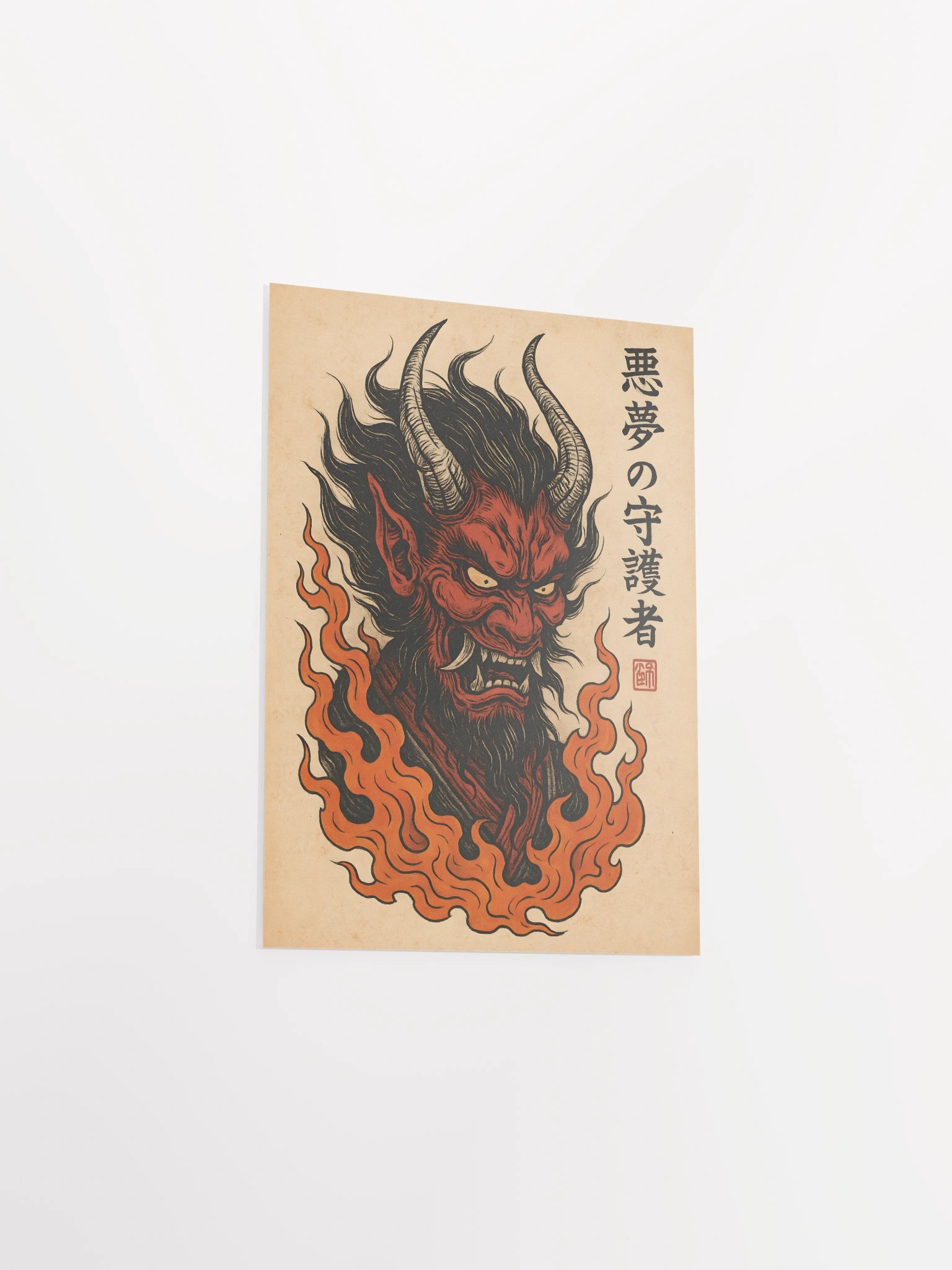 Guardian of Nightmares product image (6)