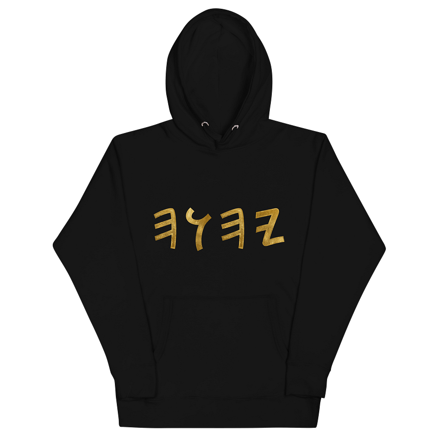 YHUH SWEATSHIRT product image (3)