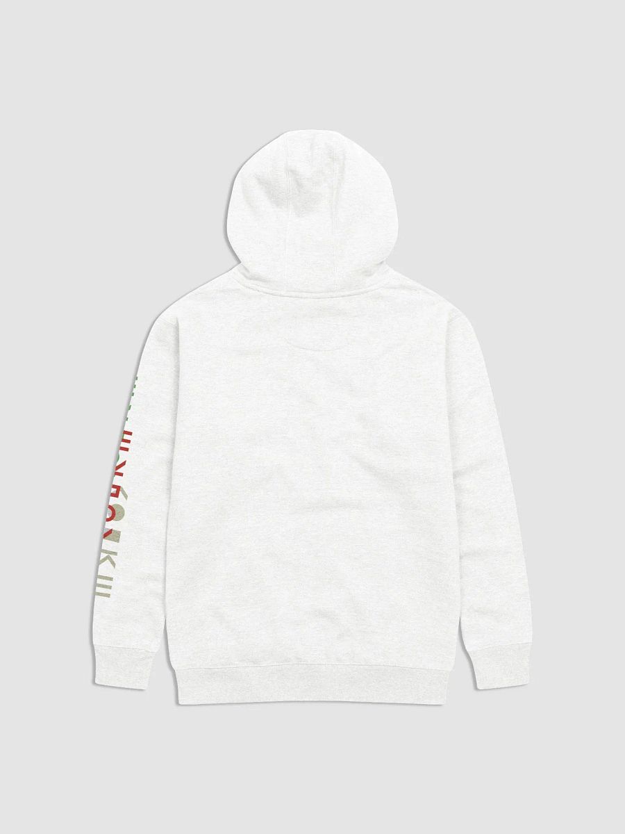 Sabine Green Hoodie product image (2)