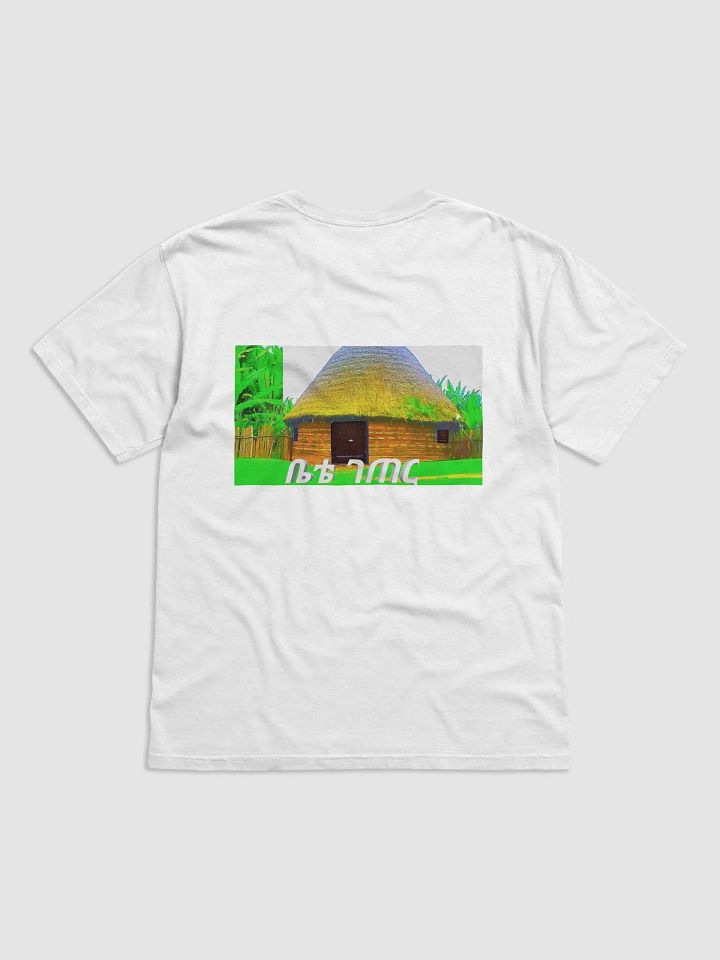 nature relax fm product image (2)