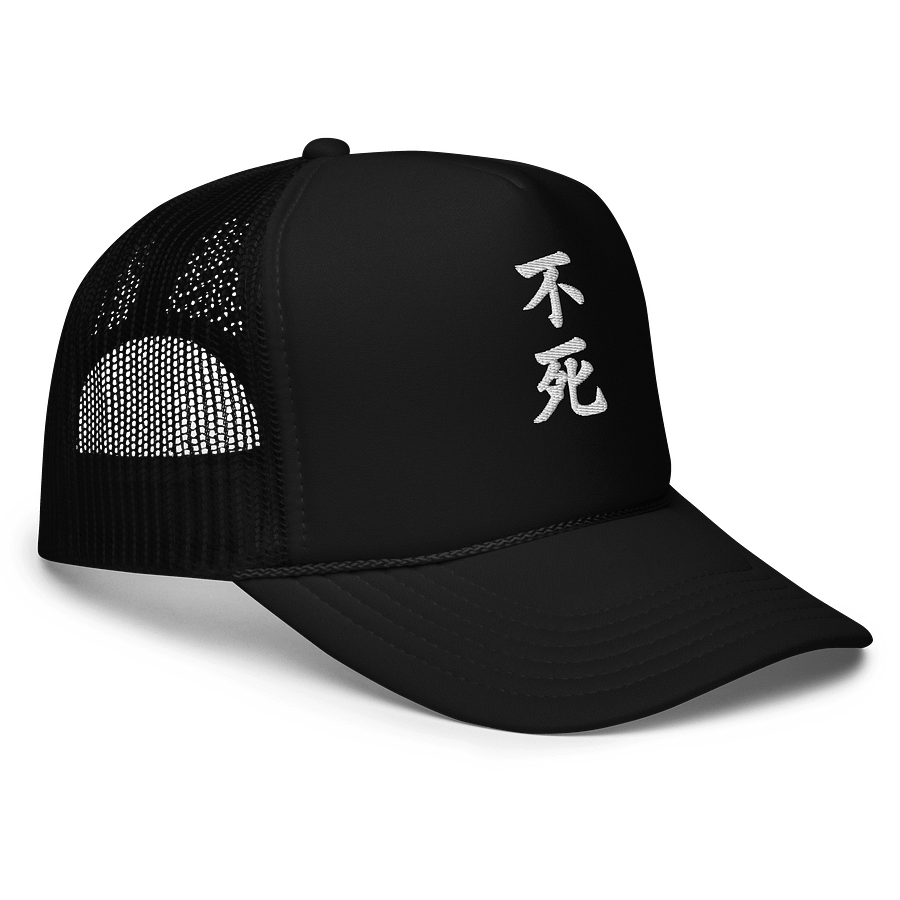 Otto Foam Trucker Hat – 不死 product image (3)