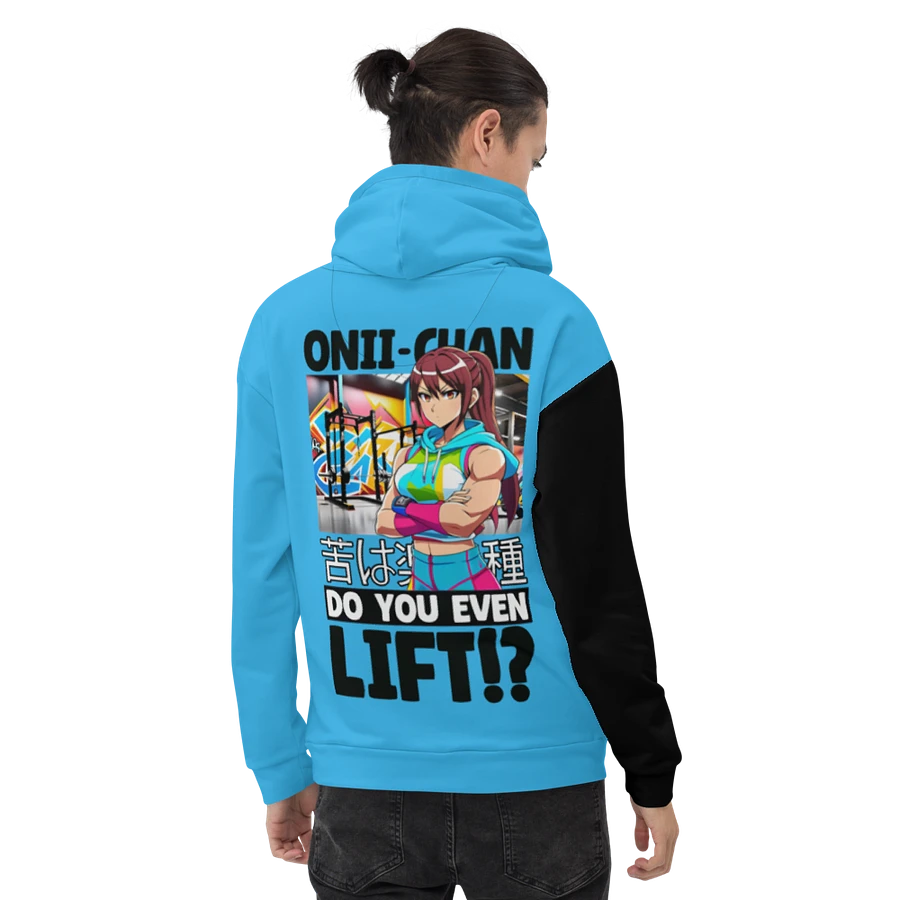 Onii Chan, Do you even Lift!? - Hoodie (Blue) product image (16)