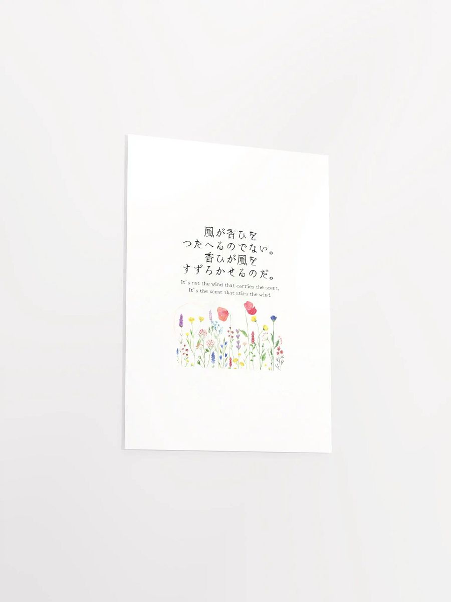 Japanese Wildflower Poem Nursery Wall Art for Girls Bedrooms product image (10)