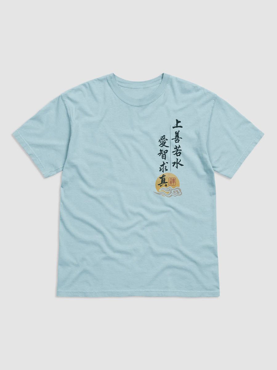 「上善若水」限定T恤 product image (25)
