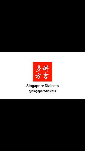 The intro sequence for this account and for the Singapore Dialects YouTube channel! The channel can be found under the bio. C...