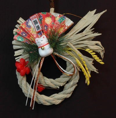 Happy New Year Japanese Shogatsu Ornament product image (2)