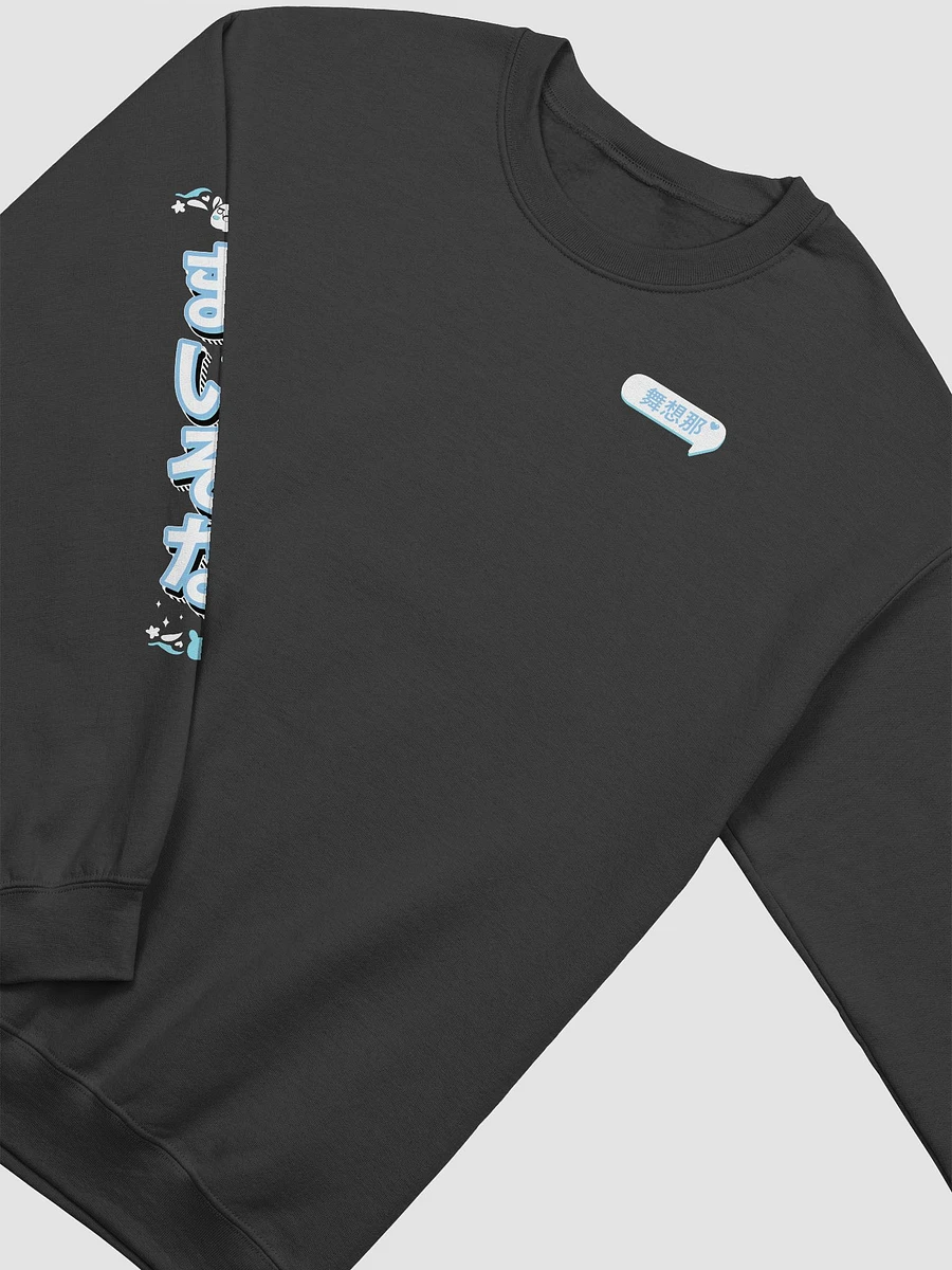 Sugar Rush Crewneck product image (3)