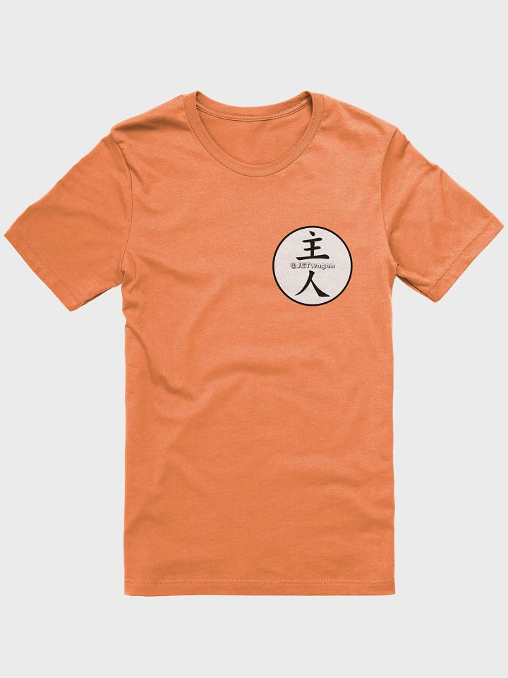 主人 - Supersoft Tee product image (1)