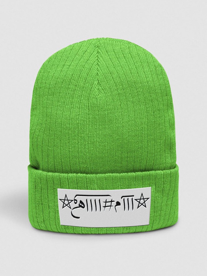 Sulaymaniyah hat product image (2)