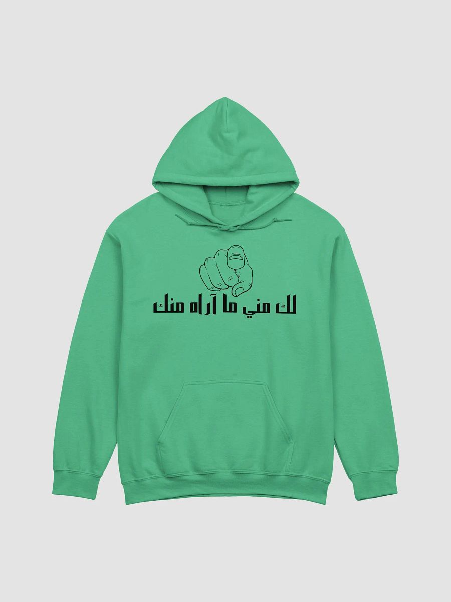 لك مني ما آراه منك Classic Hoodie for Him/Her product image (1)