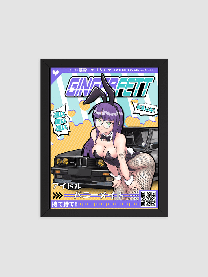 E30 Framed High-Quality Matte Poster product image (1)