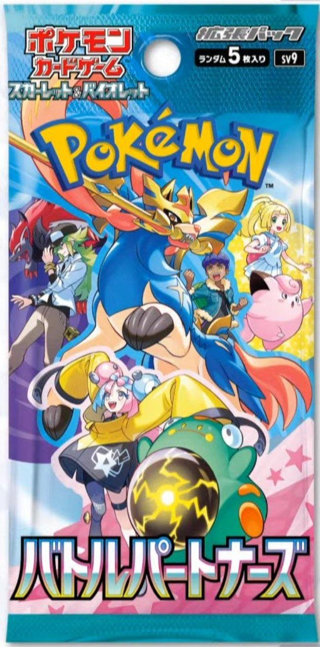 Pokémon TCG: Battle Partners (SV9) | Booster Box (Japanese) product image (3)