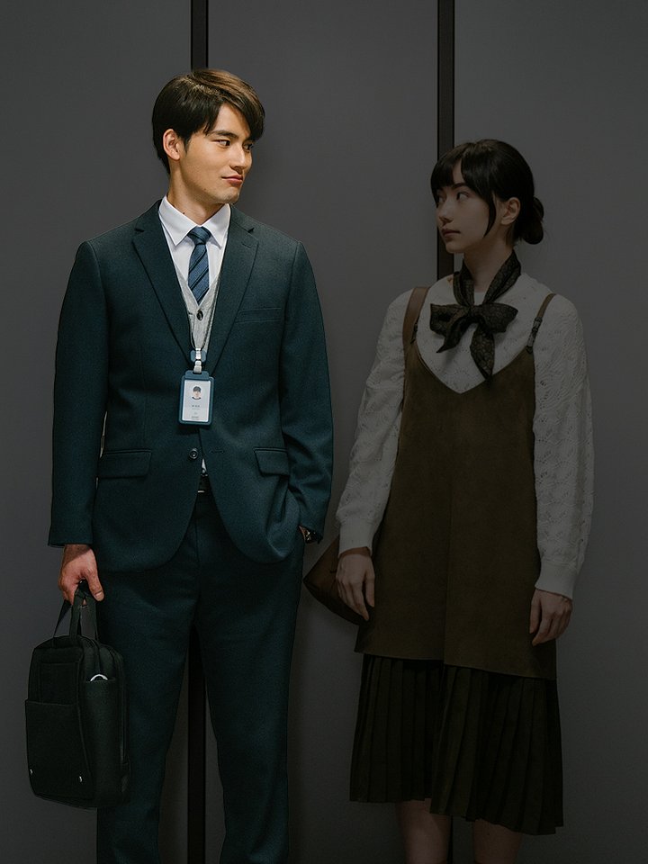 Mentalese Express - Shinji Suit product image (1)