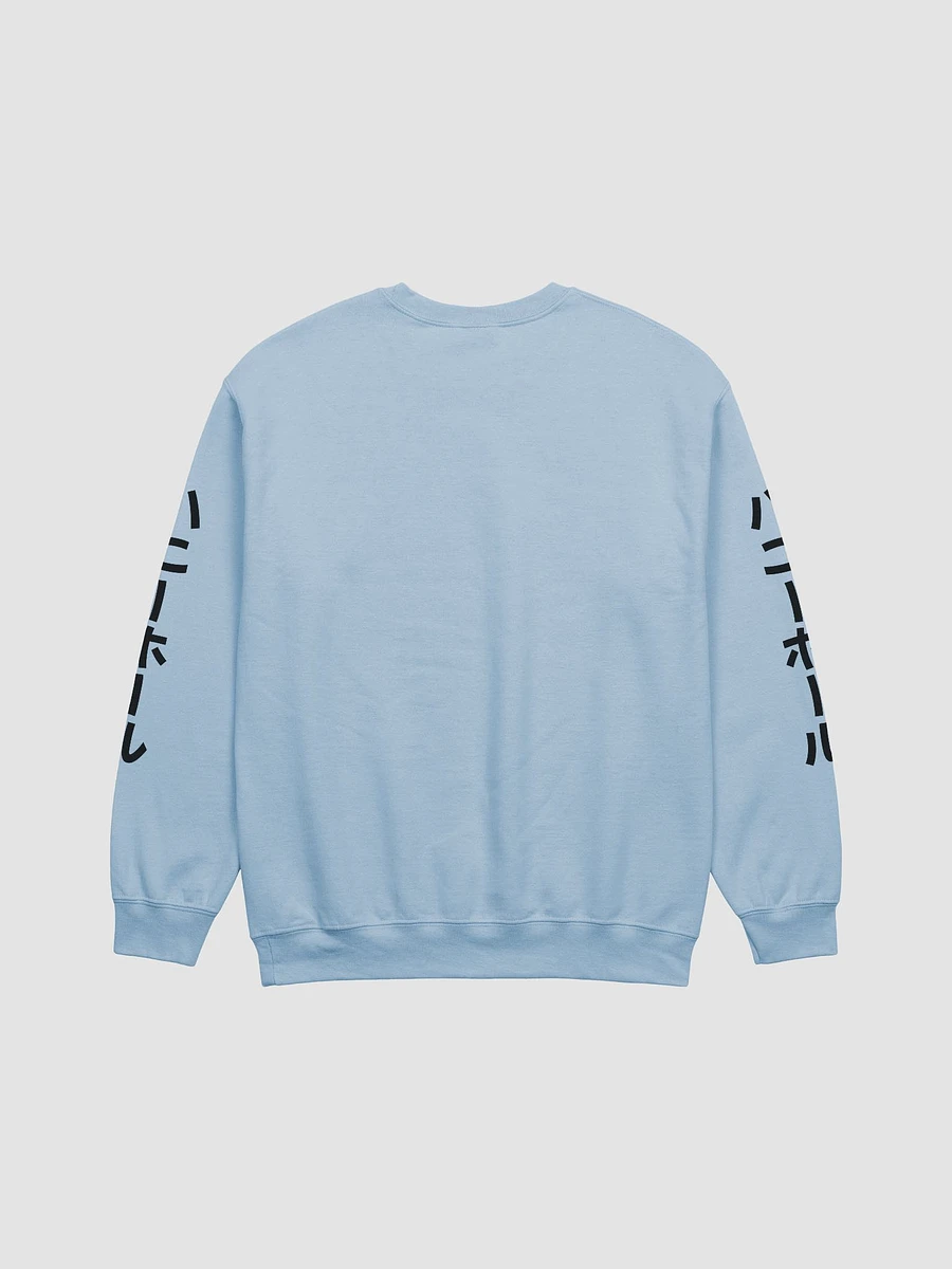 HNY HL Crewneck Sweater (Black Text) product image (5)