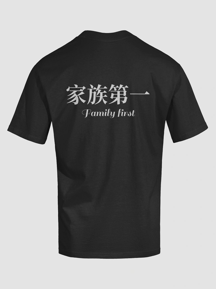 Family first (Black) product image (6)
