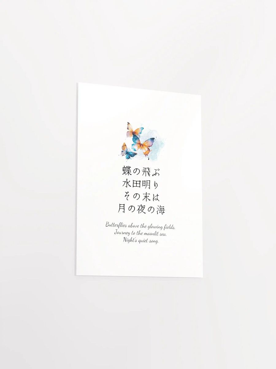 Japanese Butterfly Nursery Wall Art for Girls Bedrooms product image (10)
