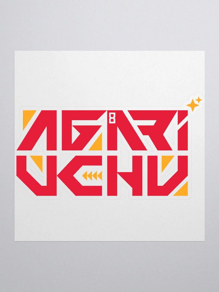 Agari Uchu Logo Sticker product image (1)
