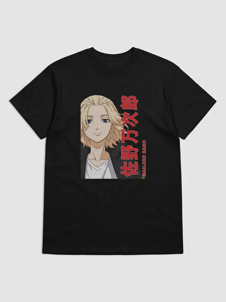 Manjiro Sano Anime T-Shirt | Tokyo Revengers product image (1)