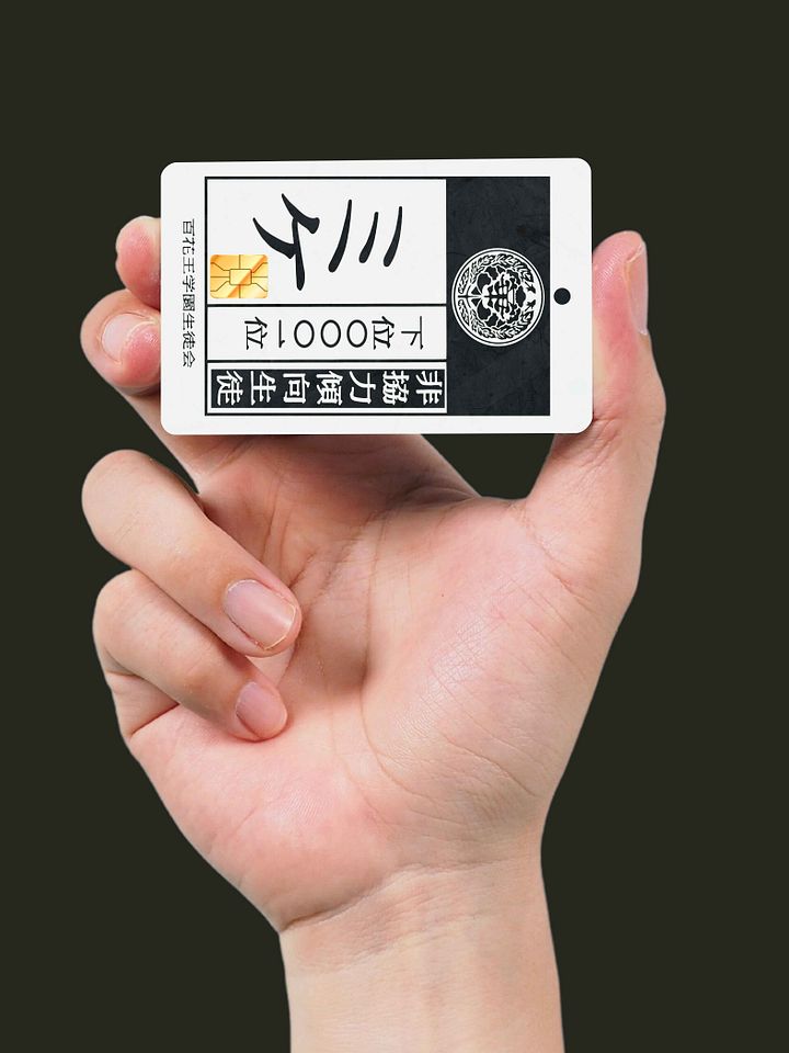 House Pet Tag (Holographic) product image (2)